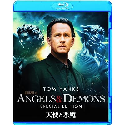 �V�g�ƈ����@�X�y�V�����E�G�f�B�V���� [Blu-ray]