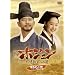 �z�W����~�{��㊯�ւ̓� ���ʔ� [DVD]