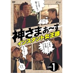 �����ޤ�~�� Vol.1 [DVD]