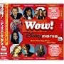 WOW! Disneymania(3)