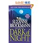 Dark of Night: A Novel (Troubleshooters)