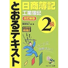 ������L2���Ƃ���e�L�X�g �H�ƕ�L