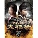���N�� �e�W������ DVD-BOX 2