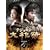 ���N�� �e�W������ DVD-BOX 2