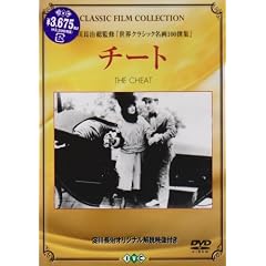 �`�[�g [DVD]