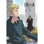 �B�̉� 7 [DVD]