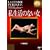 �������̂Ȃ��� [DVD]