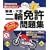 ����΂�j���[�����Ƃ肽�����ʁE��^��֖Ƌ����W