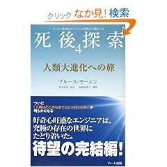 �l�ޑ�i���ւ̗� (�u����T���v�V���[�Y)