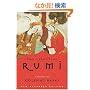 The Essential Rumi - reissue: New Expanded Edition