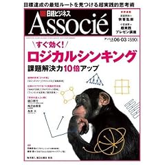 ���o�r�W�l�X Associe (�A�\�V�G) 2008�N 6/3�� [�G��]