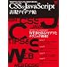CSS&JavaScript�\���A�C�f�A�� (�C���v���X���b�N �G���f�B�G�k�E���b�N)