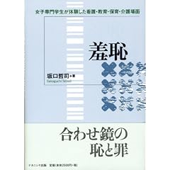 㵒p�\���q���w�����̌������Ō�E����E�ۈ�E�����