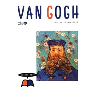 �͂��߂Ăł����G��̖{ (10)