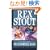 The Doorbell Rang (The Rex Stout Library)