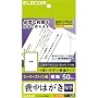 ELECOM �r���͂���(���n�^�C�v�E���n�d�l) EJH-MS50