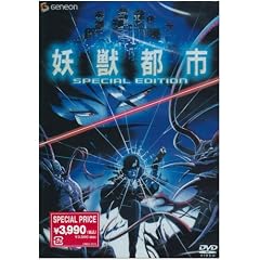 �d�b�s�s �X�y�V�����E�G�f�B�V���� [DVD]