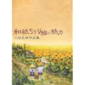 �a��������G�̖��́\���J�ǎ}��i�W