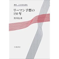 ���[�}���\�z��150�N (���w�A���̑傫�ȗ���)