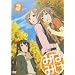 �݂Ȃ݂� 3 (���Ԍ����) [DVD]