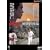 �T�[�h [DVD]