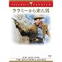 �����~�[���痈���j [DVD]