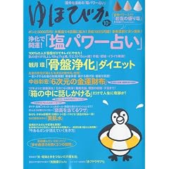 ��قт� 2009�N 10���� [�G��]