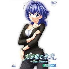 �N���]�މi��~Next Season~ ��2��(��������) [DVD]