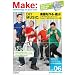 Make: magazine