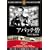�A�p�b�`�� [DVD] FRT-082