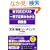 �VTOEIC�e�X�g�ꔭ�Ő������킩����W�\���@�E��b�E���[�f�B���O(PART5~7)