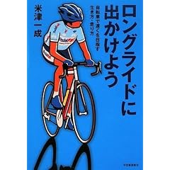 �����O���C�h�ɏo�����悤