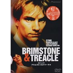 �X�e�B���O/�u�����X�g��&�g���[�N�� [DVD]