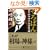 ����΂� (PanRolling Library)