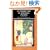 An Introduction to Discourse Analysis (Applied Linguistics and Language Study)
