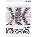 LIVE archives 25 [DVD]