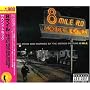 8�}�C��~MUSIC FROM AND INSPIRED BY THE MOTION PICTURE