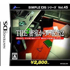 SIMPLE DS�V���[�Y Vol.45 THE ��������̒E�o2