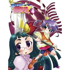 ���炩�O���u �˂��h��!! �C�z�q�����4 [DVD]