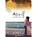 �C�p���� 2���g���ʔ�(��p��) [DVD]