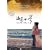 �C�p���� 2���g���ʔ�(��p��) [DVD]