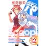 �l�M��!�p�[�e�B�[Book�l�M�p! 12 (KC�f���b�N�X)