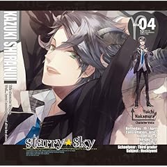 【クリックで詳細表示】星座彼氏シリーズVol.4『Starry☆Sky～Aries～』