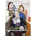 �V�����@���G Vol.11 [DVD]