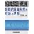 �g�D�݌v�T�_�\�헪�I�g�D���x�̗��_�Ǝ���