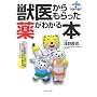 �b�ォ���������򂪂킩��{