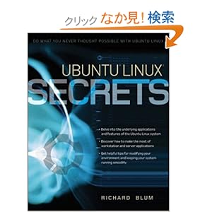 【クリックでお店のこの商品のページへ】Ubuntu Linux Secrets: Richard Blum: 洋書