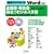 ����!�e���v���[�g Word�Ŏg����揑�E�񍐏��E�𗧂r�W�l�X���� for Windows/Word 2002&2003,2007