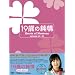 19�΂̏��� DVD-BOX2