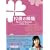 19�΂̏��� DVD-BOX2